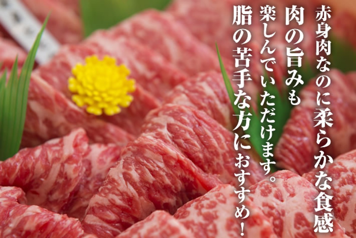 冷凍】近江牛 モモ 焼肉用 - 近江牛専門通販 万葉
