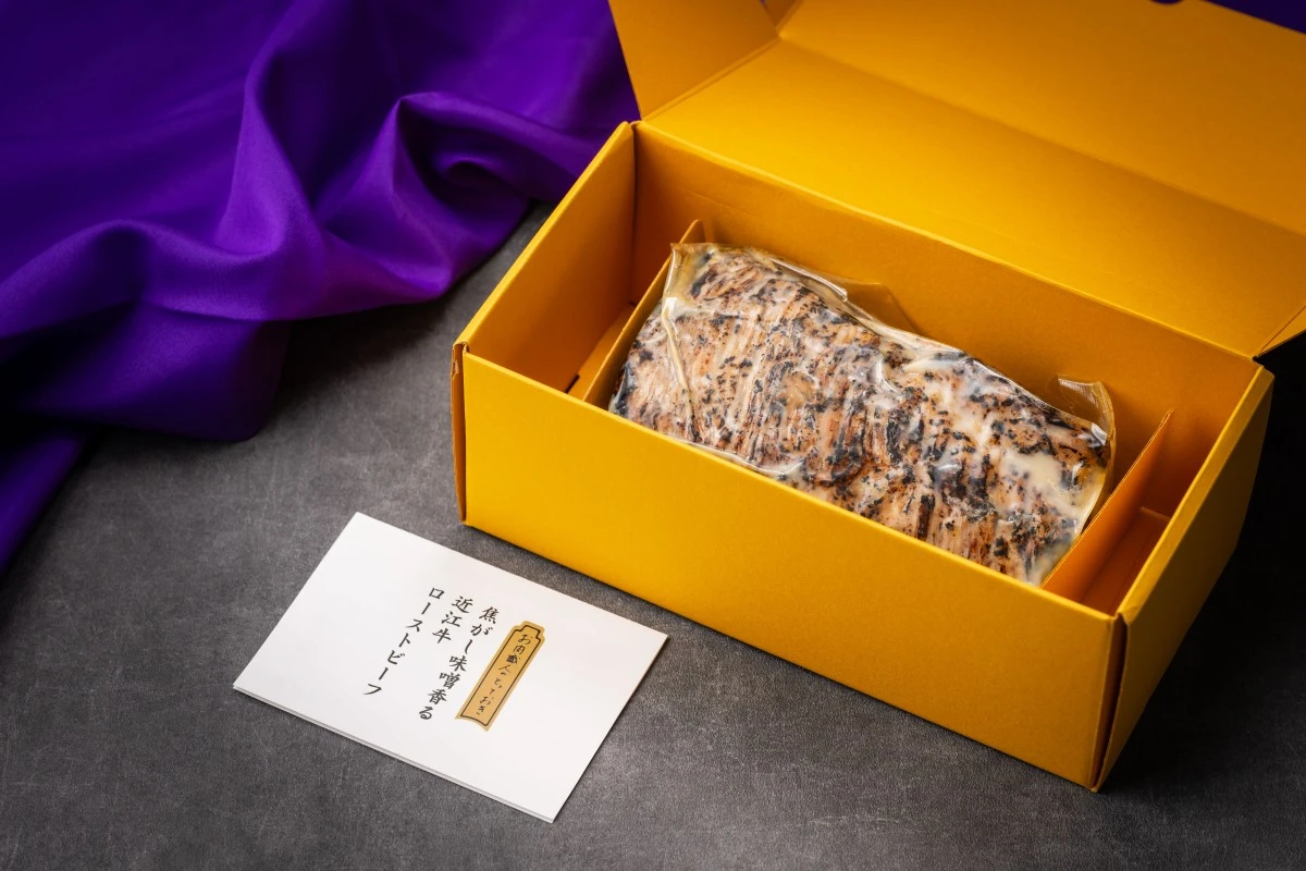 《お肉職人のとっておき》焦がし味噌香る近江牛ローストビーフ