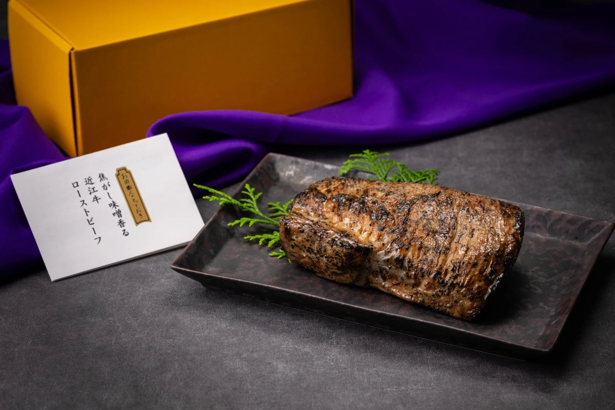 《お肉職人のとっておき》焦がし味噌香る近江牛ローストビーフ